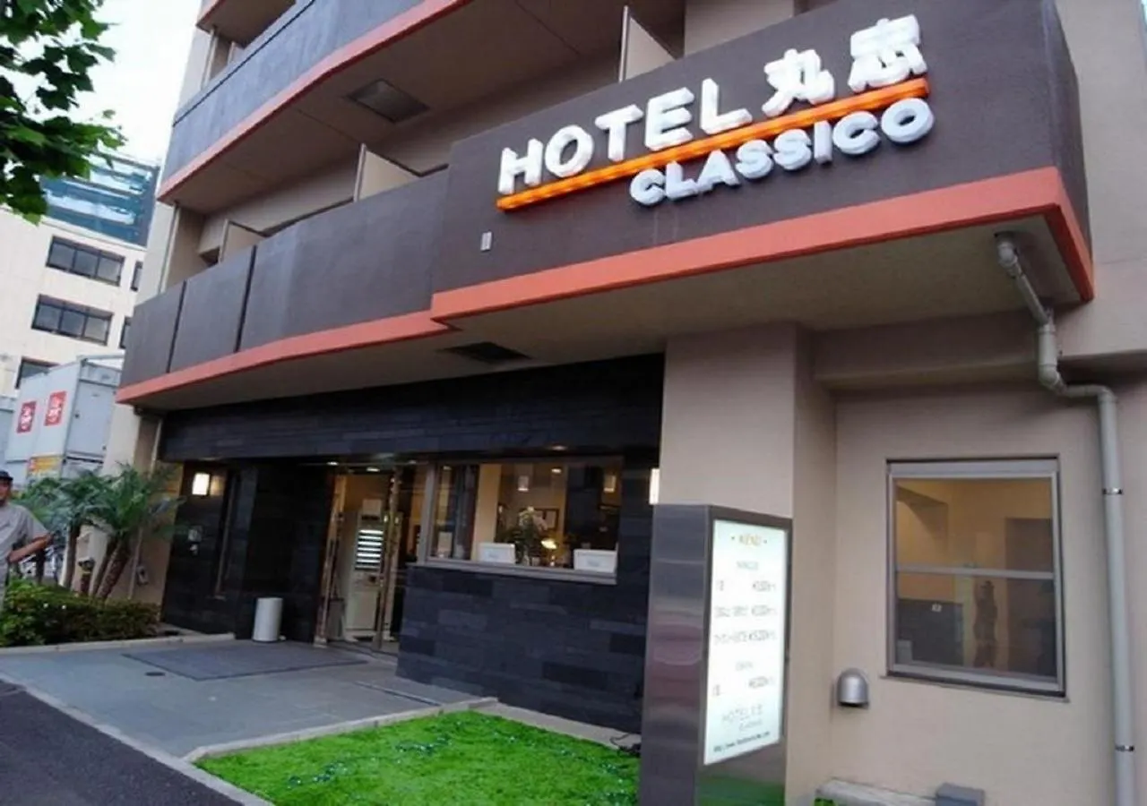 Hotel Maruchu Classico / Vacation Stay 31623 contacts